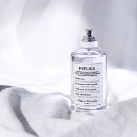 梅森·马吉拉 慵懒周日（慵懒周末） Maison Margiela Lazy Sunday Morning 分装