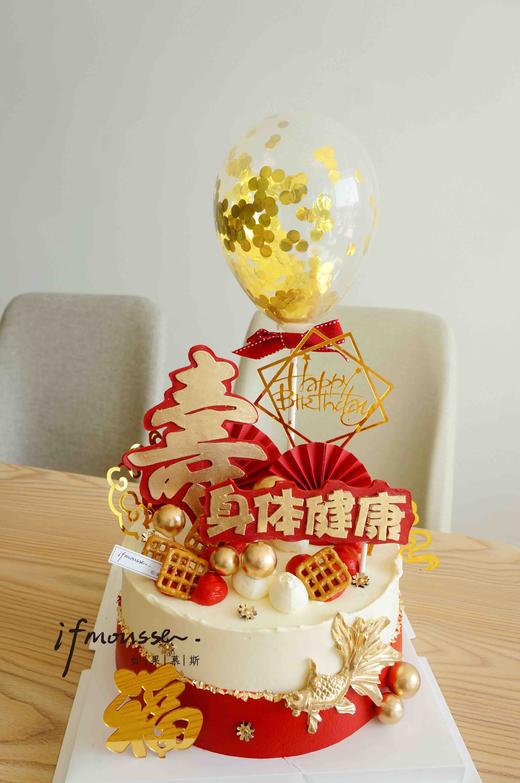 「祝寿」铂金祝寿气球款 商品图0