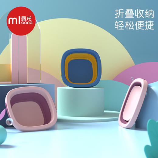 【品牌直发】曼龙婴儿脸盆家用折叠塑料洗脸盆新生儿童洗屁屁加厚便捷式小脸盆 商品图0