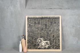 版画-乌力波60周年限量纪念款