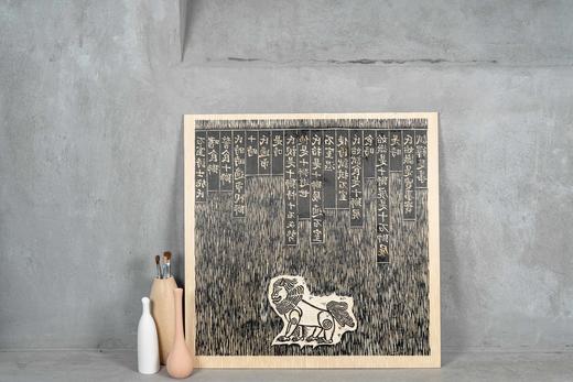 版画-乌力波60周年限量纪念款 商品图0