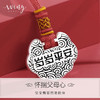 Winy999足银岁岁平安宝宝套装送女友闺蜜节日生日礼物 商品缩略图2