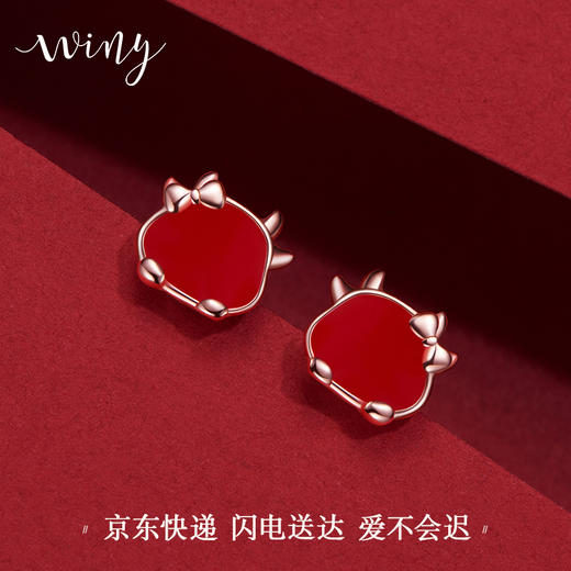 Winy925纯银吉祥牛耳钉送女友闺蜜节日生日礼物 商品图10