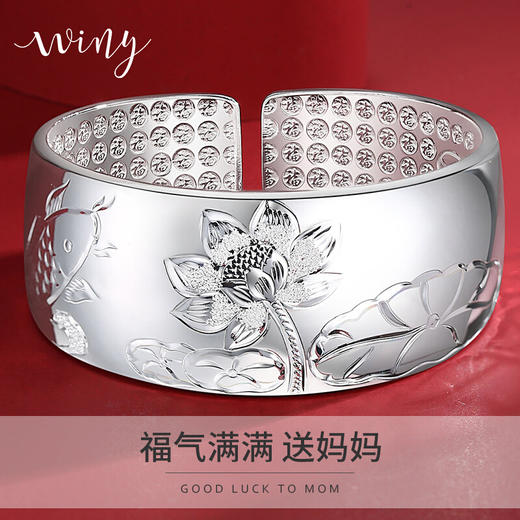 Winy9999足银鱼戏莲间手镯送女友闺蜜节日生日礼物 商品图2