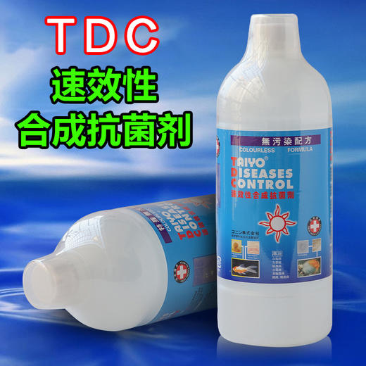 TDC神阳合成抗菌剂 商品图2