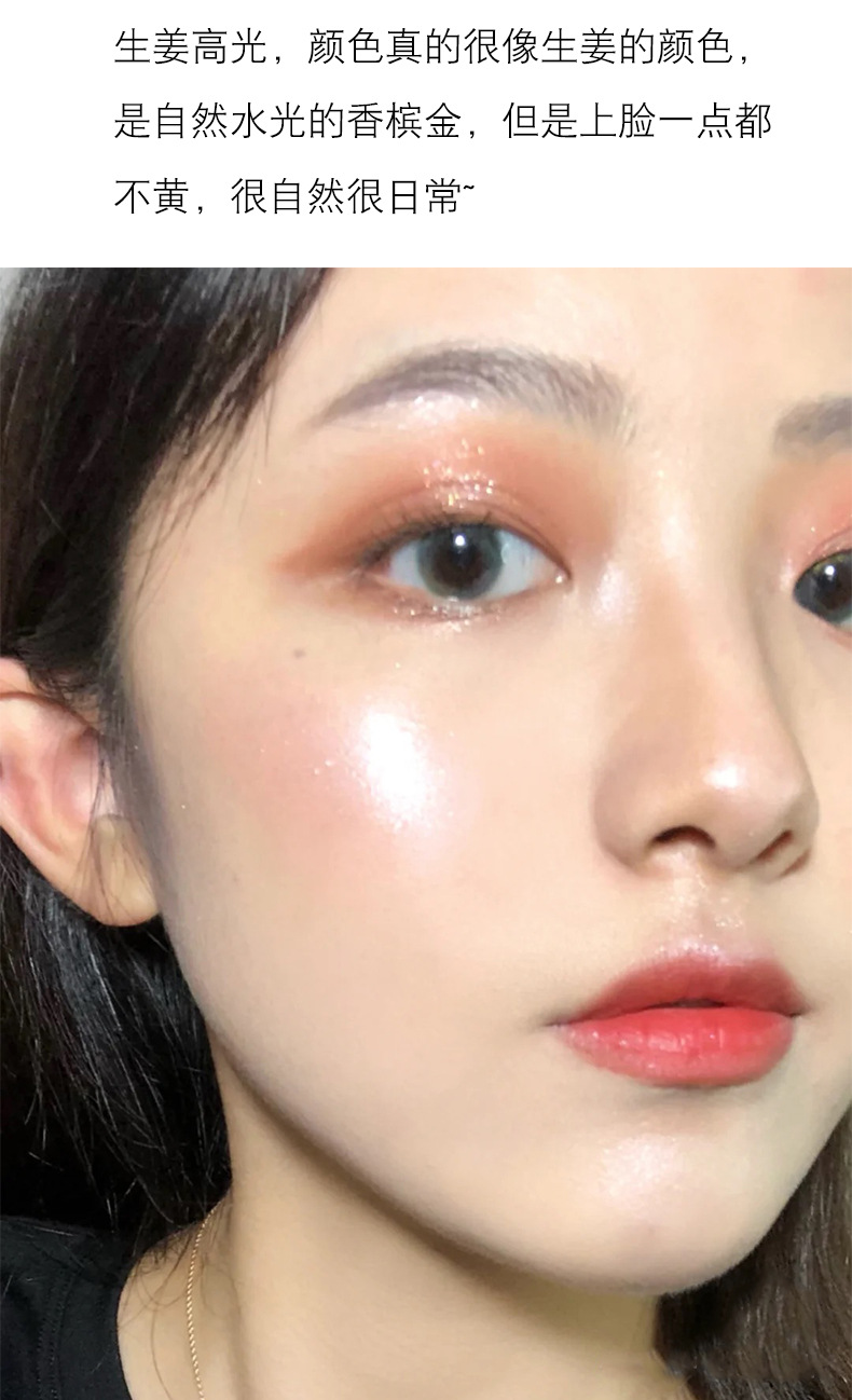 cvz生肖雕单色高光粉饼立体修容修颜提亮粉高光眼部身体高光夜光