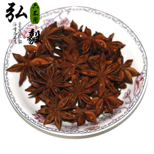 【弘毅六不用生态农场】六不用八角 大料 100g/份 商品图1