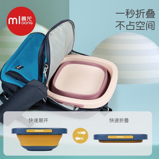 【品牌直发】曼龙婴儿脸盆家用折叠塑料洗脸盆新生儿童洗屁屁加厚便捷式小脸盆 商品图1