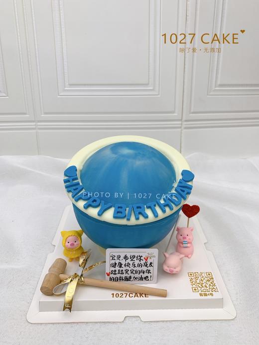 1027CAKE |  快乐星球  粉嫩星球 蓝色系  猪猪星球蛋糕 商品图1