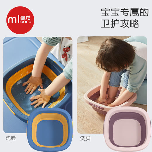 【品牌直发】曼龙婴儿脸盆家用折叠塑料洗脸盆新生儿童洗屁屁加厚便捷式小脸盆 商品图2