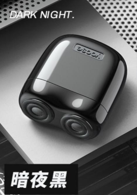 yoose有色剃须刀便携小巧迷你电动刮胡刀 商品图3