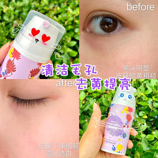 抖音泡泡泥膜去黑头粉刺学生女鼻膜清洁面膜补水毛孔清洁神器七夕情人节 商品图4