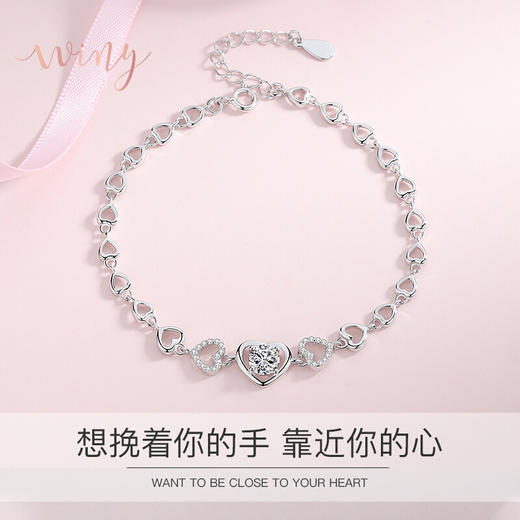 Winy999足银情有独钟手链配证书送女友闺蜜老婆爱人节日生日礼物 商品图3