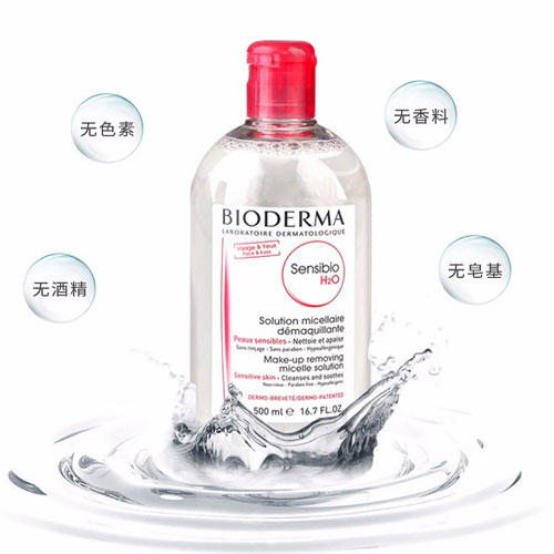 【香港直邮】法国贝德玛Bioderma卸妆水 粉水500ml 商品图0