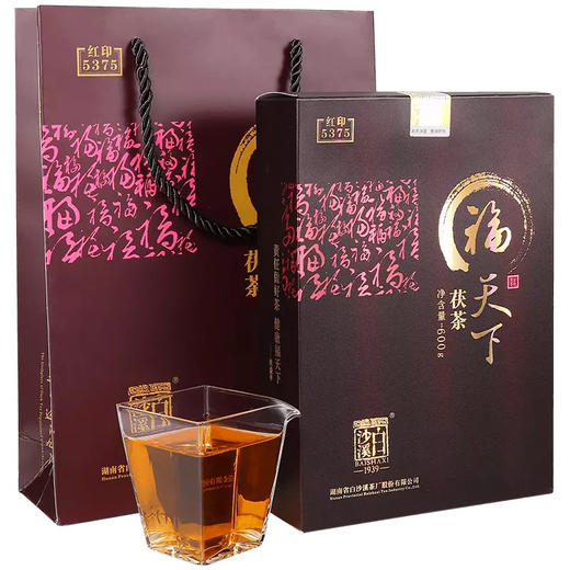 安化黑茶｜白沙溪·福天下红印 清香金花茯砖茶 规格600g*1盒 商品图3