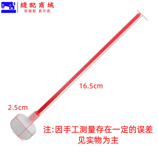 锁边机拷边机油浮标 油量显示标 银箭747n/737/757包缝机锁边机拷边机浮标工业缝纫机配 商品图4