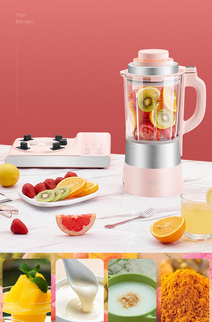 扬子静音破壁机料理机家用全自动加热养生豆浆机多功能研磨辅食机