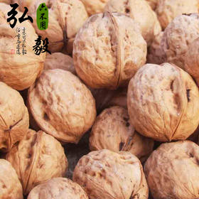 【弘毅六不用生态农场】六不用 干核桃 新品上架 老品种 1斤/份