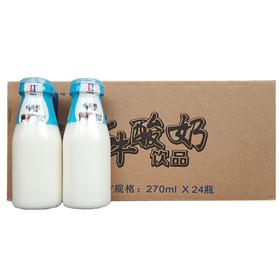 南国乳业水牛酸奶饮品  270ml*24瓶/件