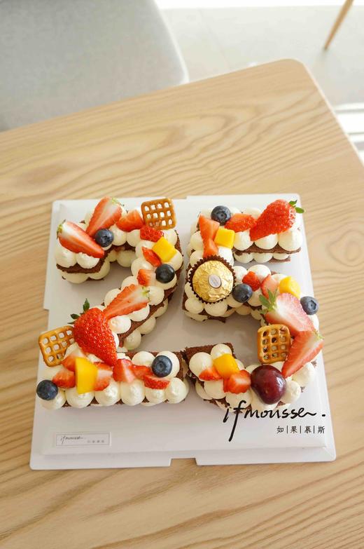 「经典」数字蛋糕 商品图1