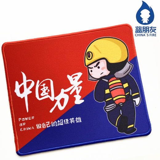 “蓝朋友”系列鼠标垫中国力量 商品图4