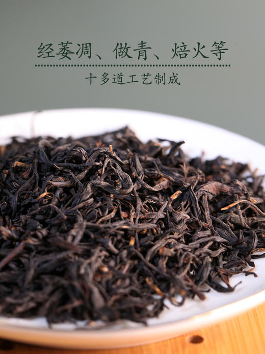 经典福建小种红茶25g  赵小姐的店 福建安溪 厦门特产伴手礼 商品图1