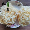 【弘毅六不用生态农场】六不用 银耳 自然色 160克/份 商品缩略图1