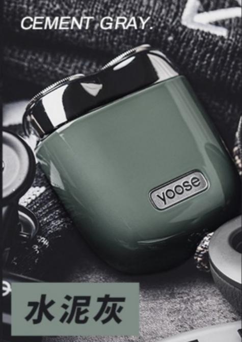 yoose有色剃须刀便携小巧迷你电动刮胡刀 商品图1