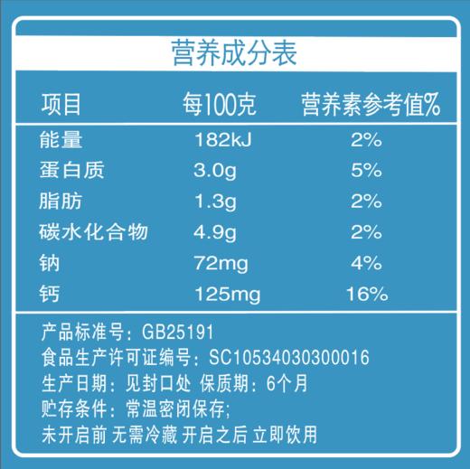 【家庭装、超好喝】低脂高钙牛奶250ml*24盒 商品图2