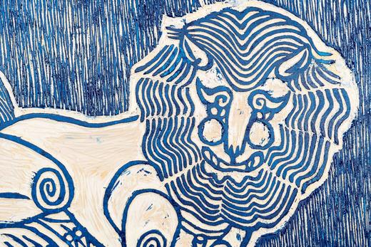 版画-乌力波60周年限量纪念款 商品图2