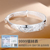Winy9999足银龙凤祥福手镯送女友闺蜜节日生日礼物 商品缩略图2