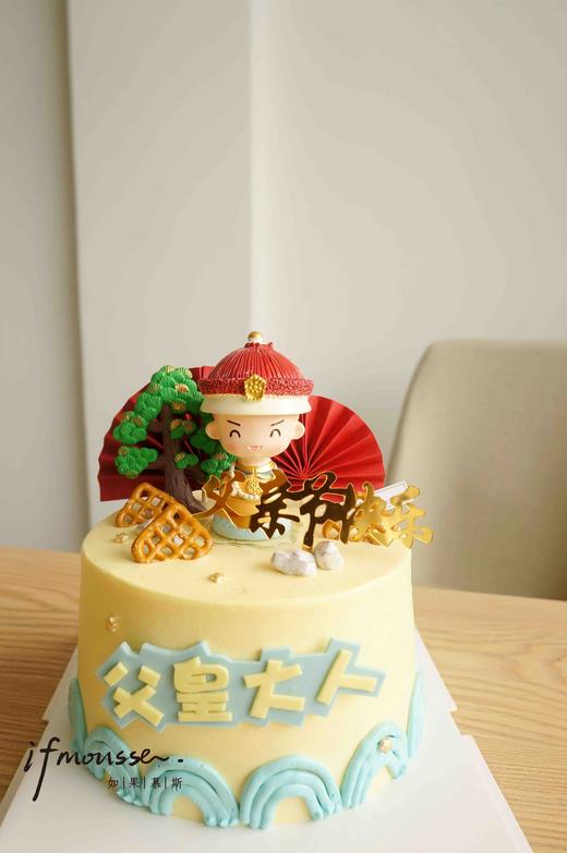 「男士」父皇大人 祝寿 父亲 商品图0