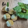 【弘毅六不用生态农场】六不用 榛子油 森林食品 3两/份 商品缩略图3