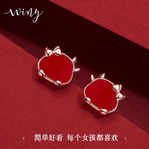 Winy925纯银吉祥牛耳钉送女友闺蜜节日生日礼物 商品图5