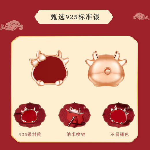 Winy925纯银吉祥牛耳钉送女友闺蜜节日生日礼物 商品图1
