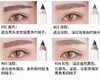 资生堂 六角眉笔/眉墨铅笔1.2g 商品缩略图6