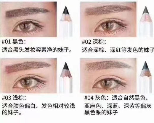 资生堂 六角眉笔/眉墨铅笔1.2g 商品图6