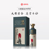 【买赠】国台大师酒 53度 500ml/瓶 买一箱送赠品 商品缩略图1