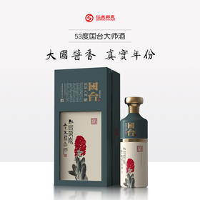 国台大师酒 53度 500ml