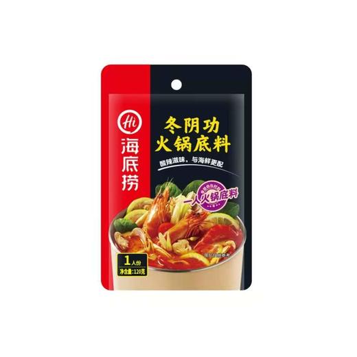 海底捞冬阴功火锅底料120g
