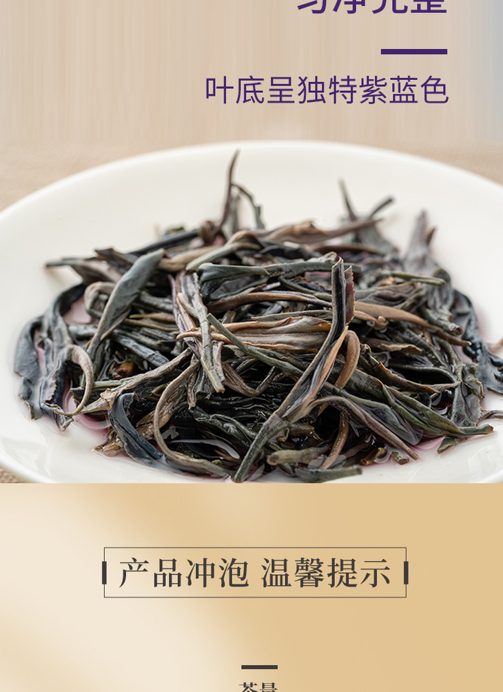 渠道紫韵普洱茶2018生茶七彩云南紫娟富含花青素357g紧压茶品藏级茶叶