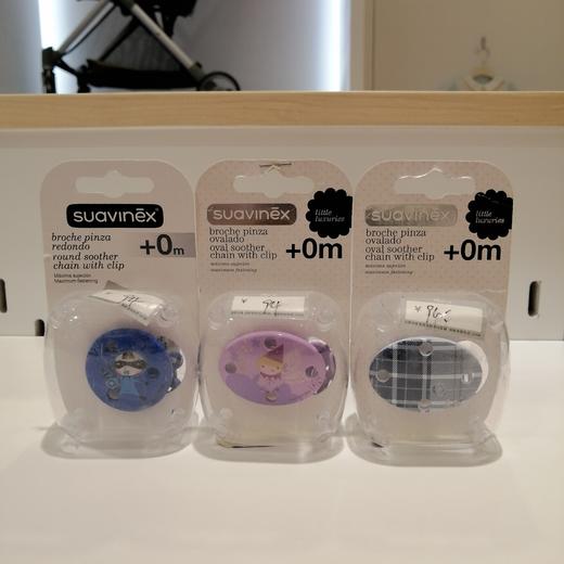 Suavinex苏维妮婴幼儿安抚奶嘴绳子挂链防掉链奶嘴夹防丢绳 商品图4