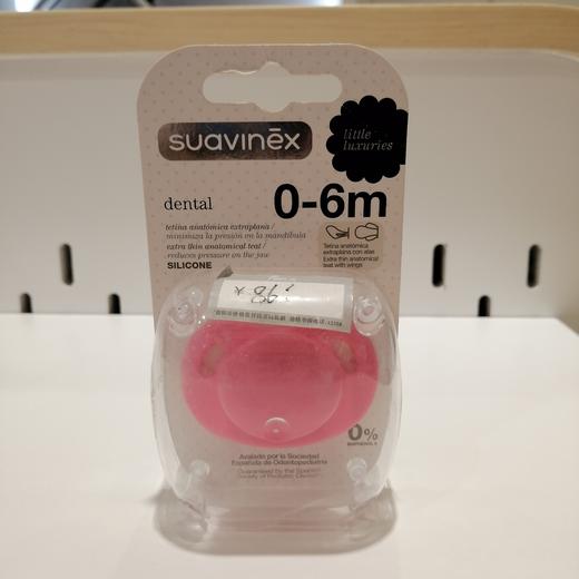 Suavinex苏维妮新生儿安抚奶嘴专业护齿硅胶乳胶拇指型婴儿安睡型奶嘴 商品图7