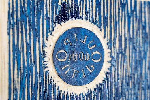 版画-乌力波60周年限量纪念款 商品图5