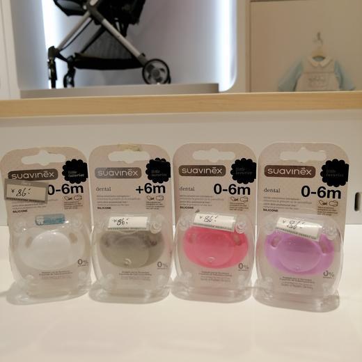 Suavinex苏维妮新生儿安抚奶嘴专业护齿硅胶乳胶拇指型婴儿安睡型奶嘴 商品图0