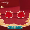 Winy925纯银吉祥牛耳钉送女友闺蜜节日生日礼物 商品缩略图0