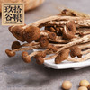 古田茶树菇200克 商品缩略图3