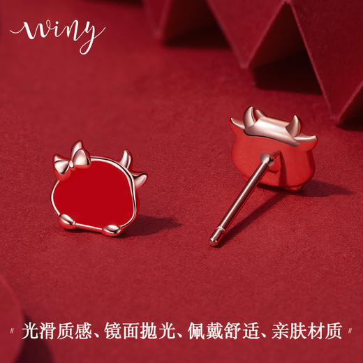 Winy925纯银吉祥牛耳钉送女友闺蜜节日生日礼物 商品图11