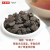 糯香碎银子普洱茶 250g 商品缩略图2