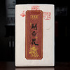 【晋丰厚】2019关帝茯1.8kg 限量手筑茯砖茶 商品缩略图0